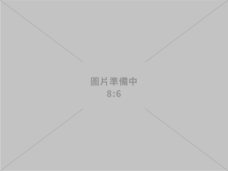 靖軒企業股份有限公司